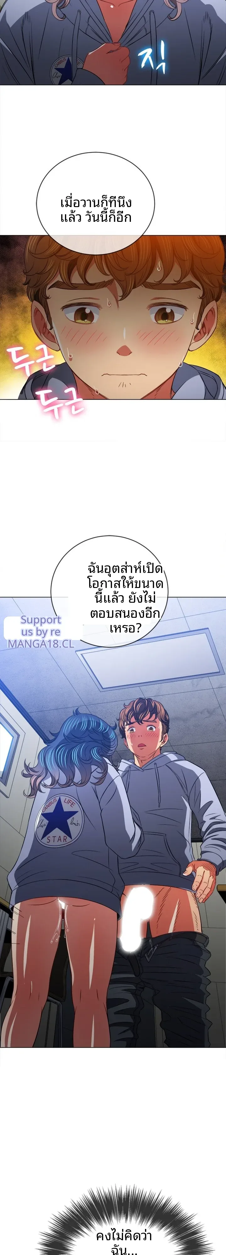 page-23