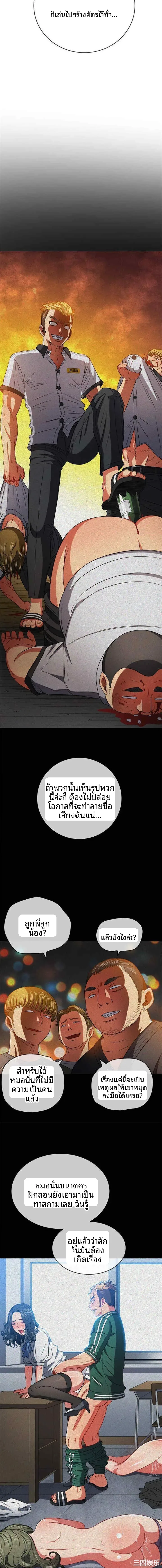 page-10