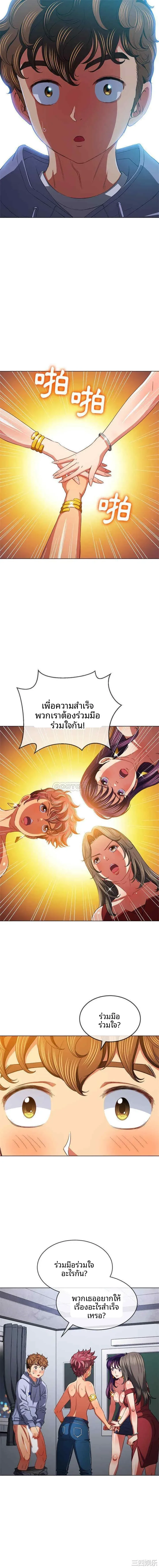 page-2