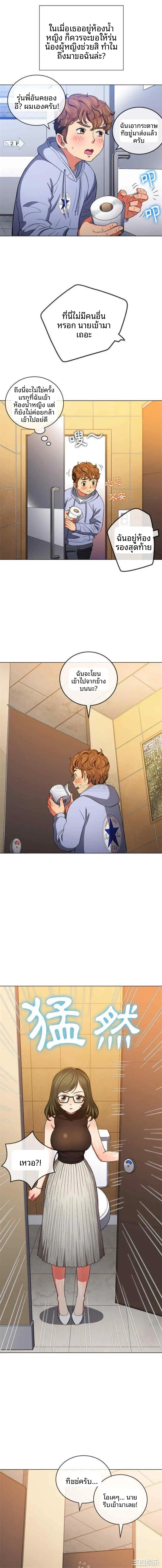 page-9