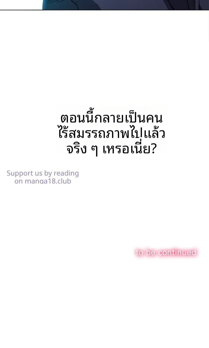 page-27