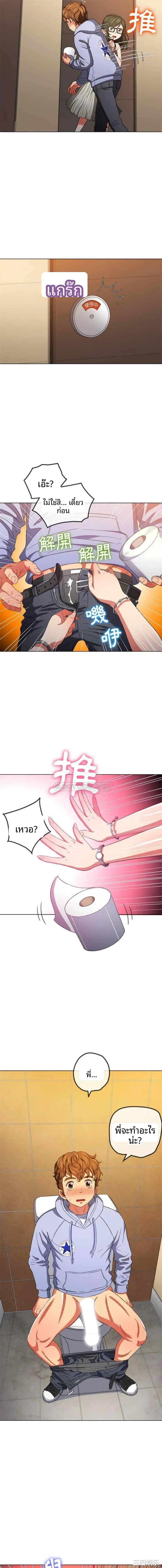 page-10