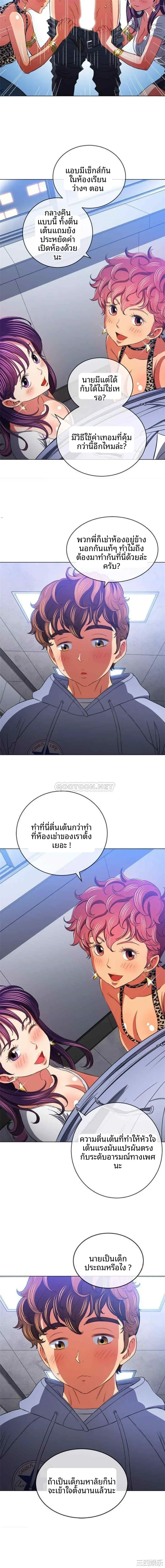 page-6