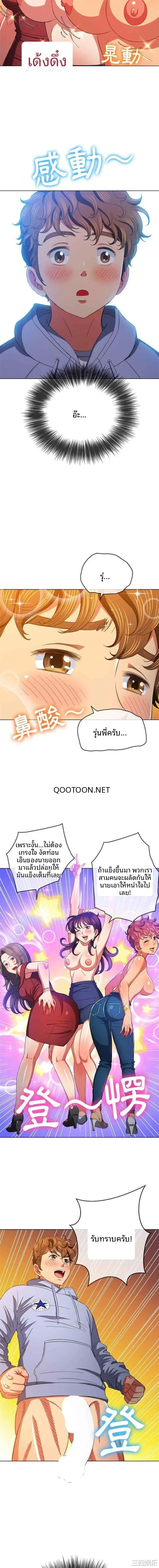 page-4