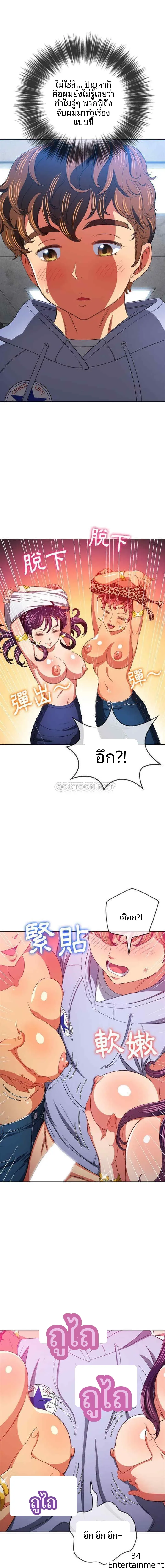 page-7