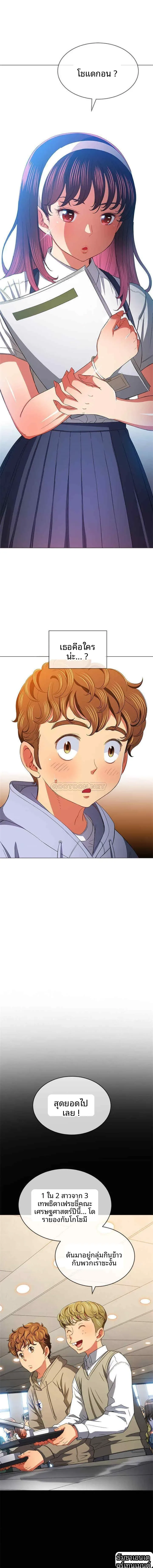 page-1