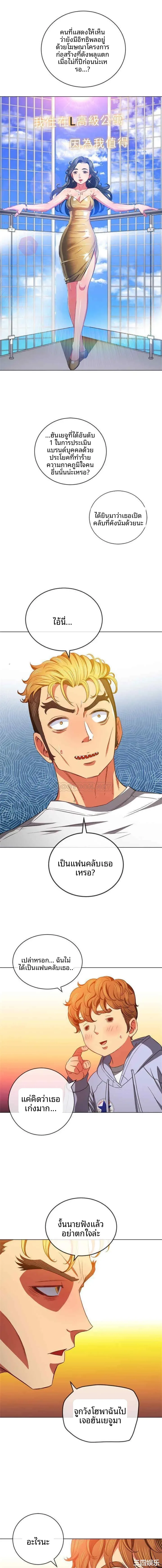 page-13