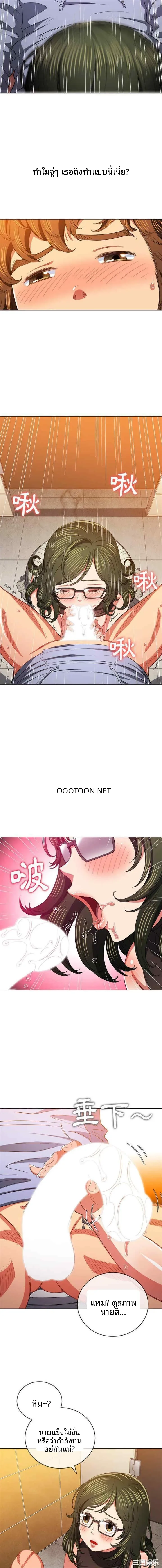 page-13