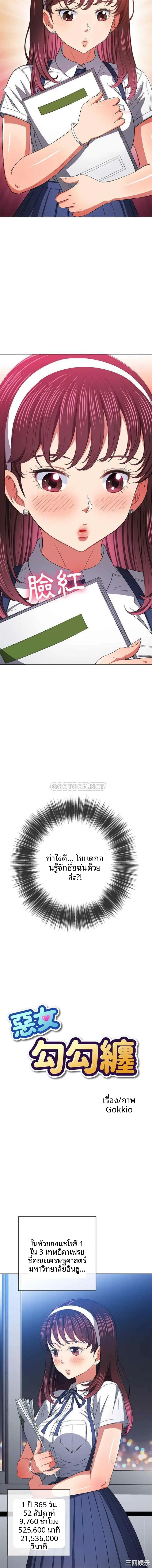page-3