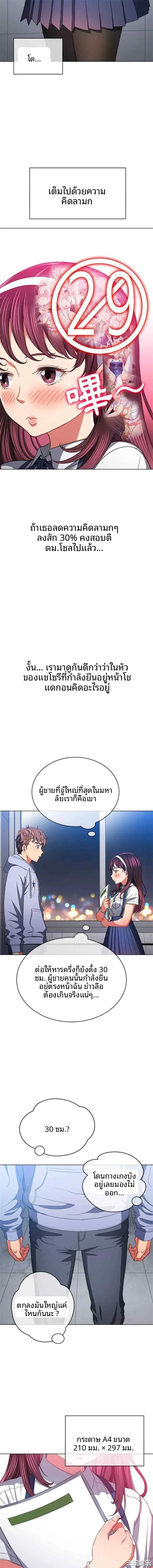 page-4