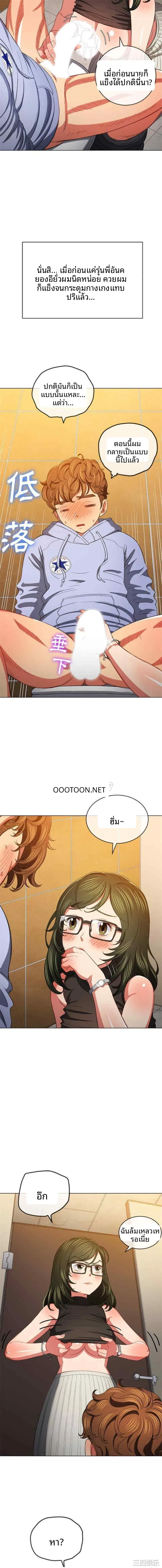 page-14