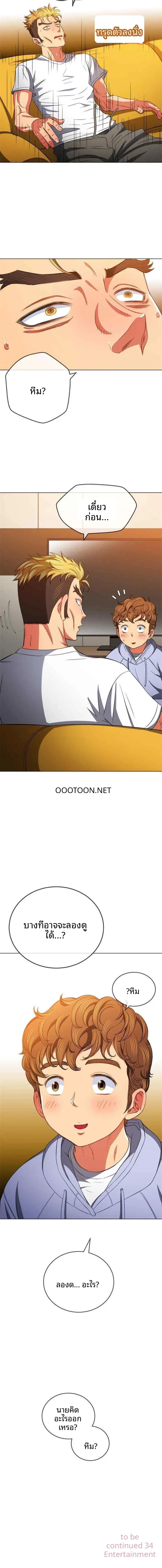 page-16
