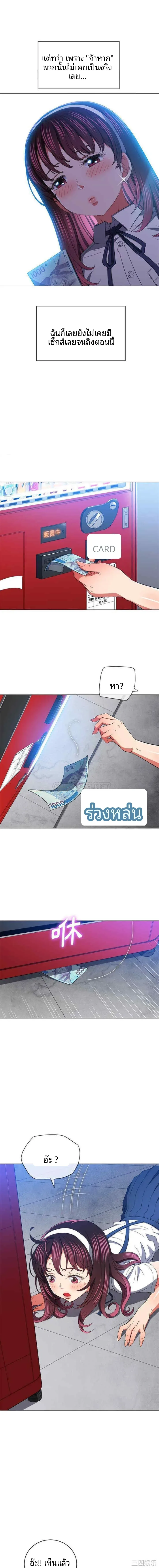 page-2