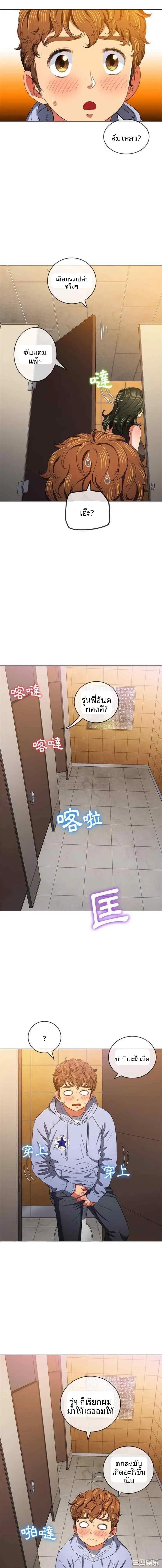 page-15