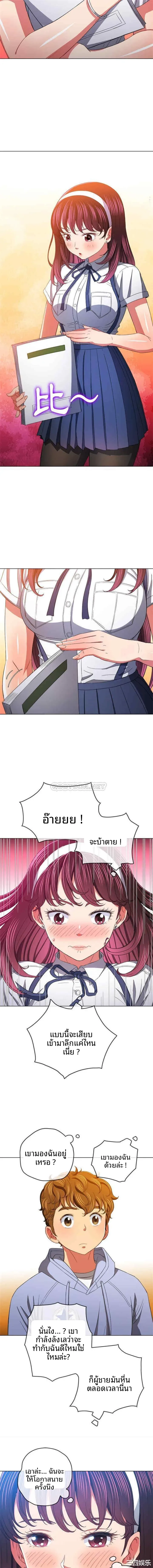 page-5