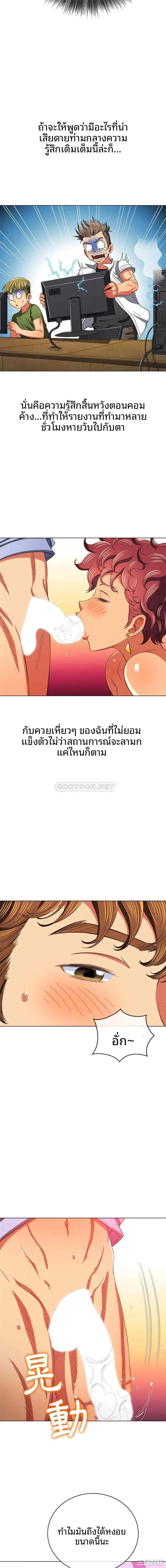 page-12