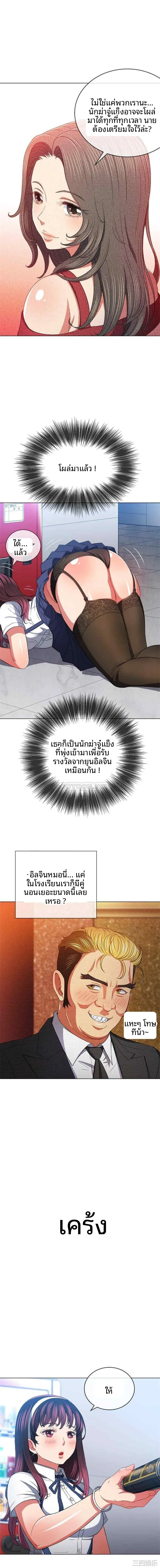 page-4