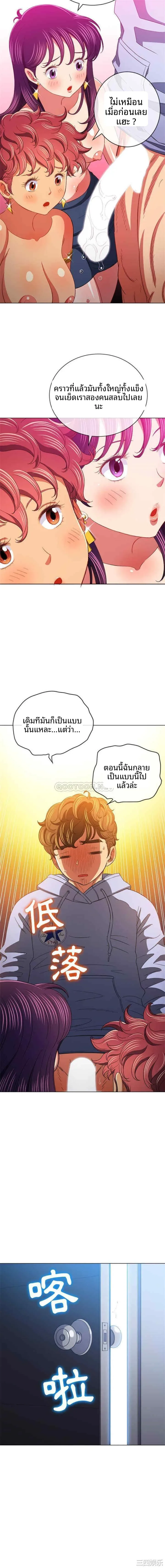 page-13