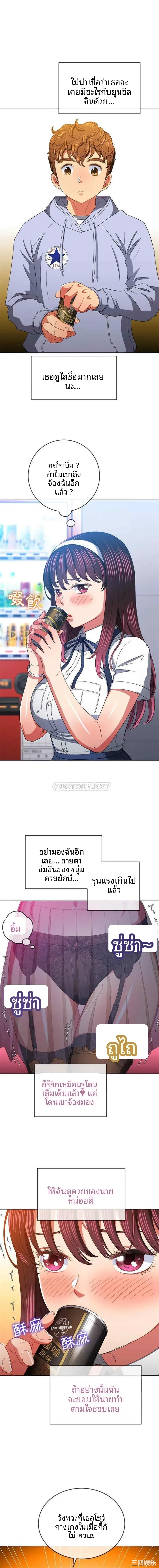 page-5