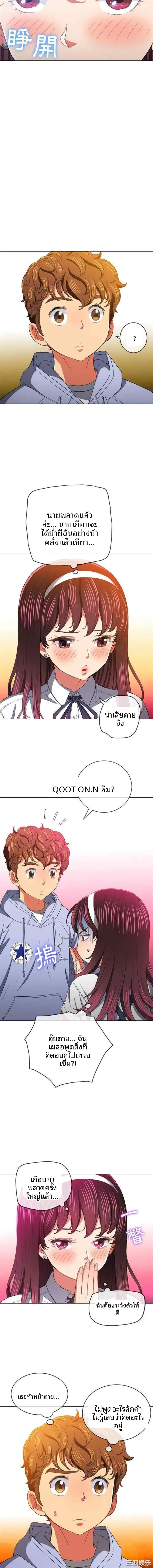 page-7