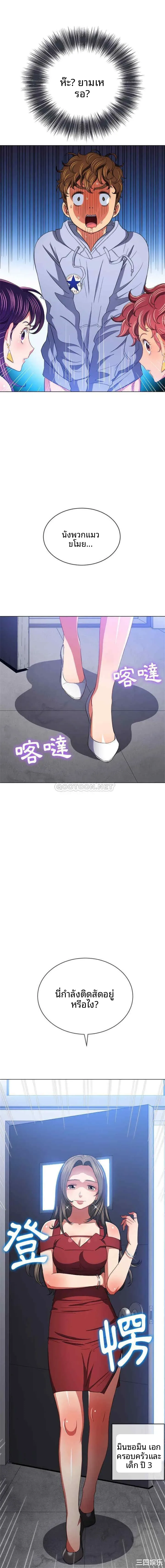 page-14