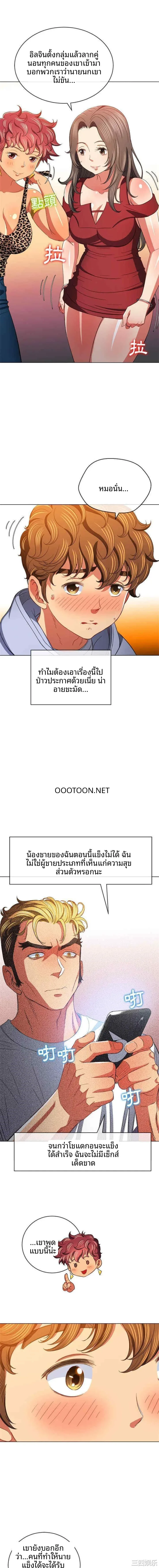 page-11