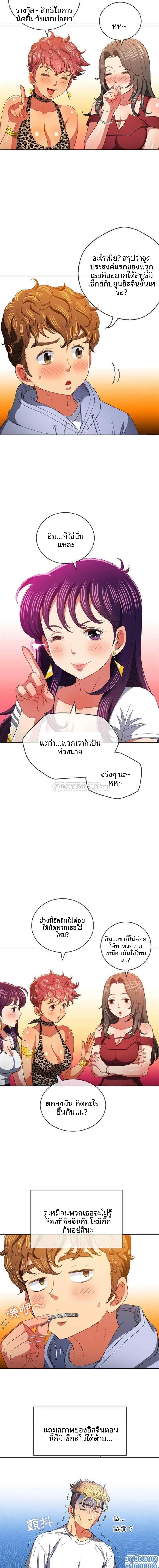 page-12