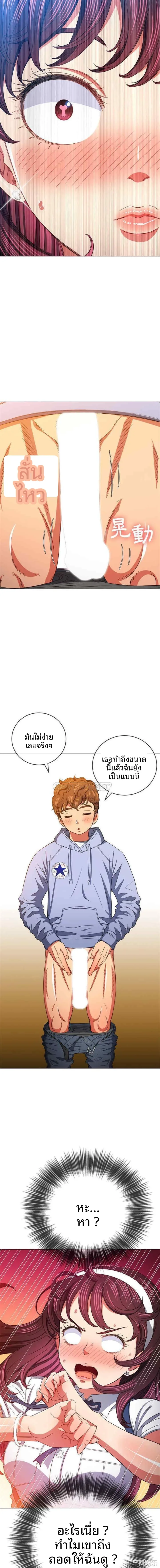 page-7