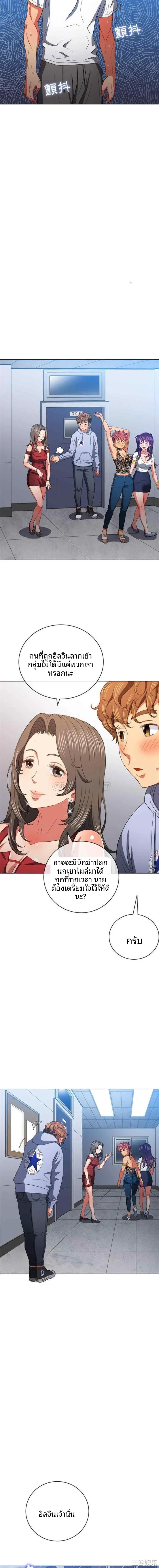 page-13