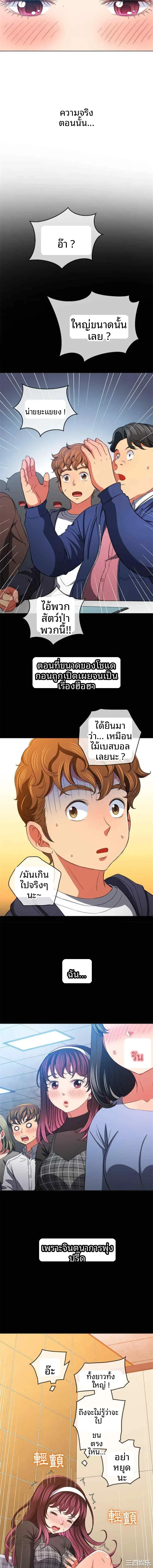 page-9