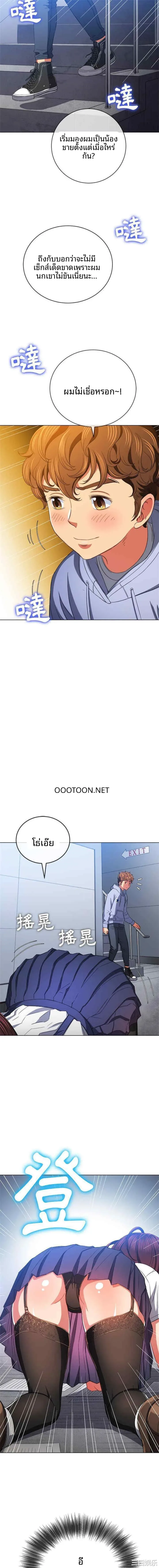 page-14