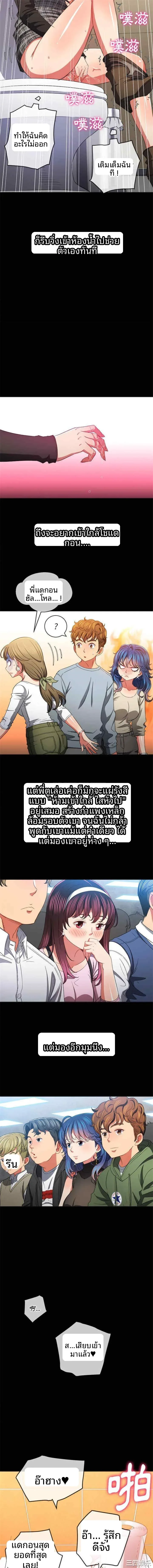 page-10