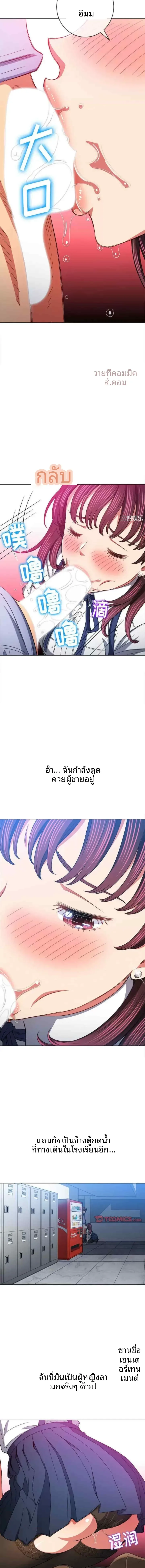 page-2