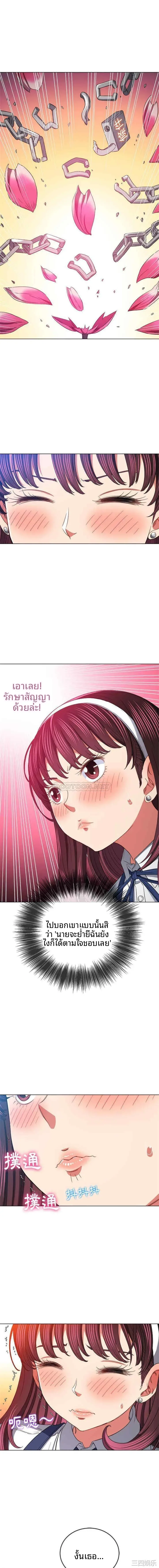 page-10