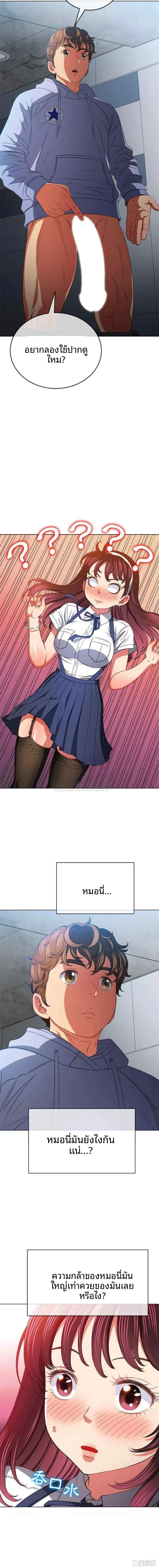 page-11