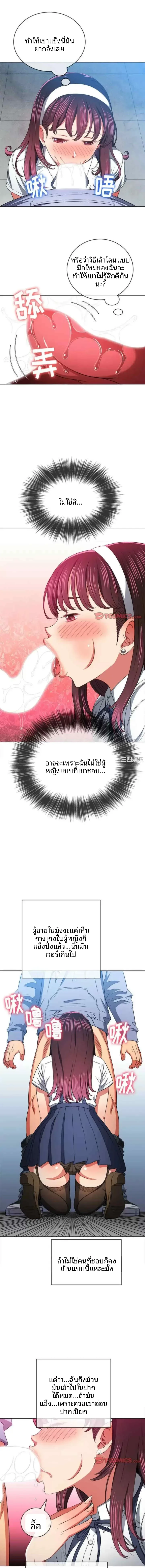 page-4