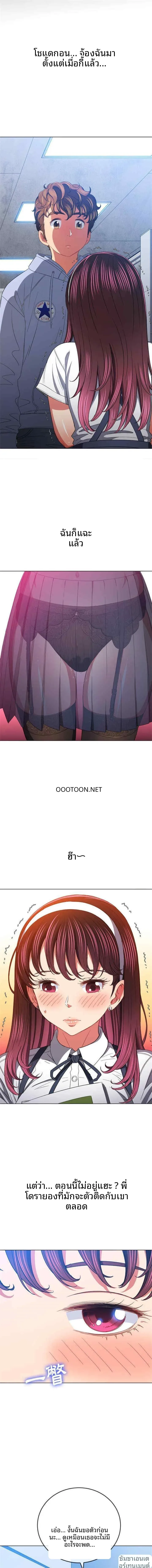 page-13