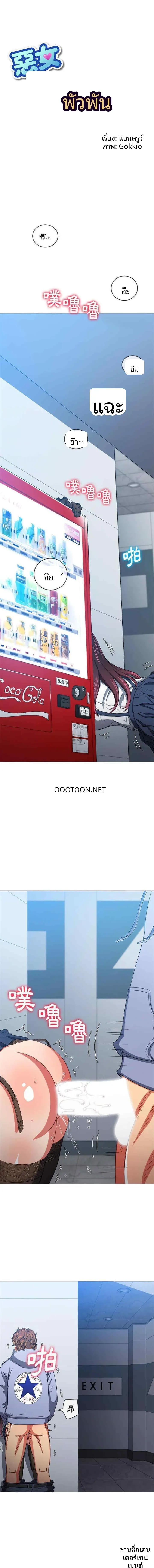 page-1