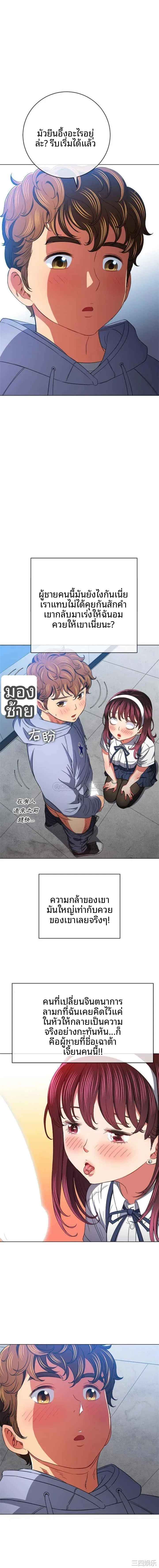 page-14