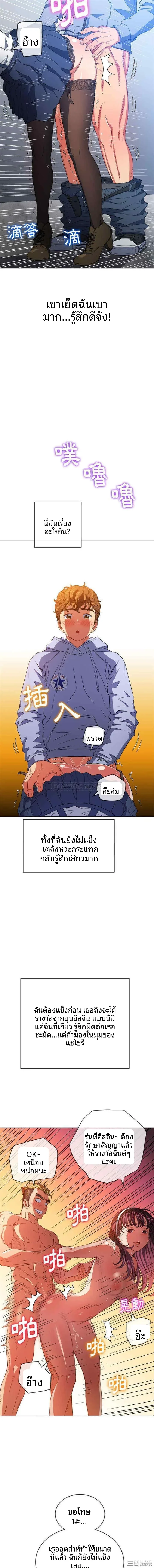 page-3