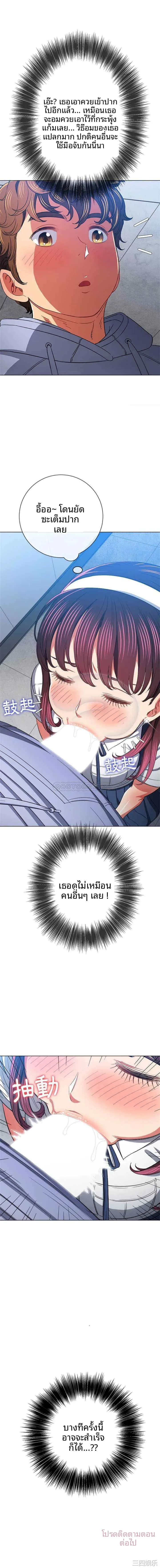 page-16