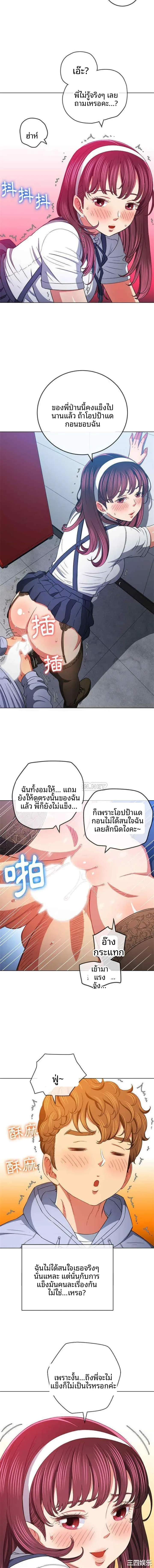 page-5