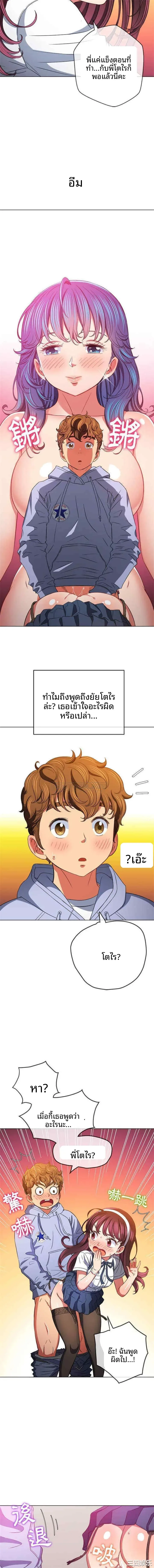 page-6