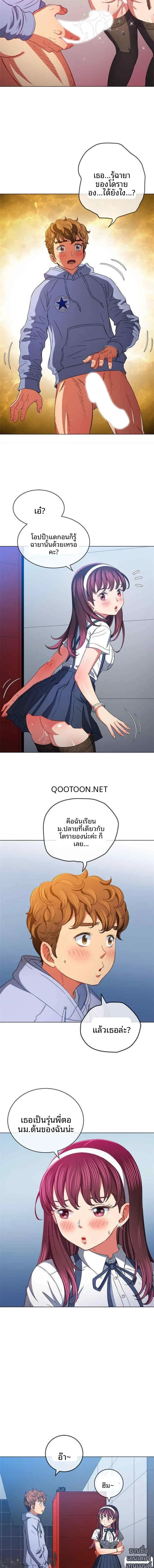 page-7