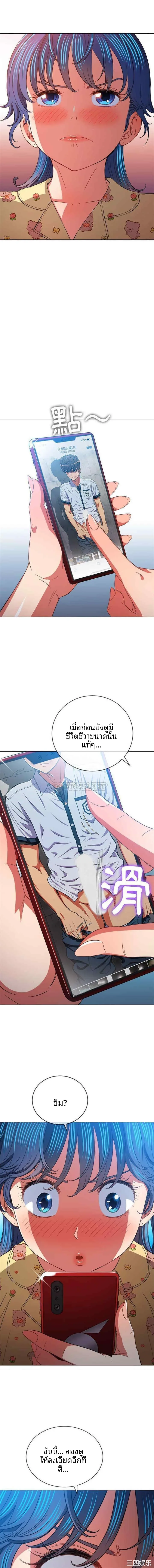 page-2