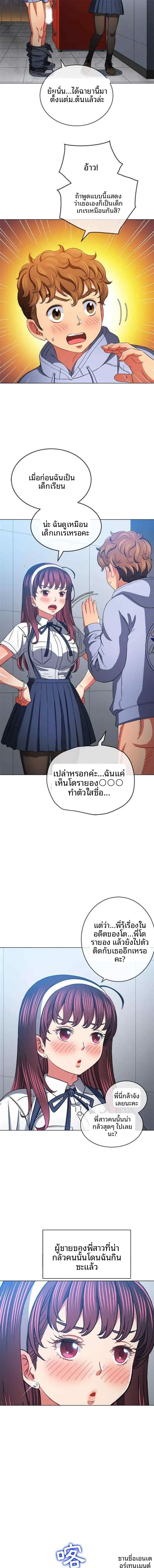 page-8