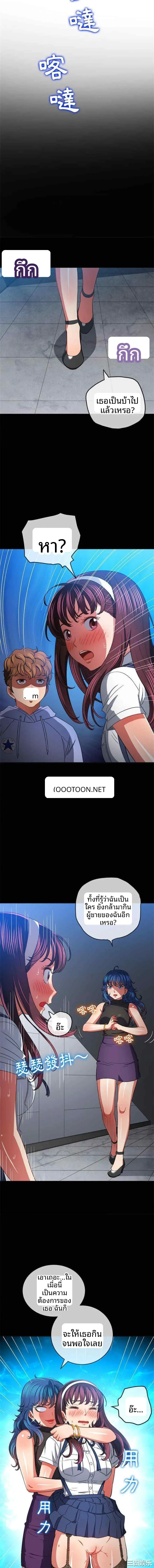 page-9