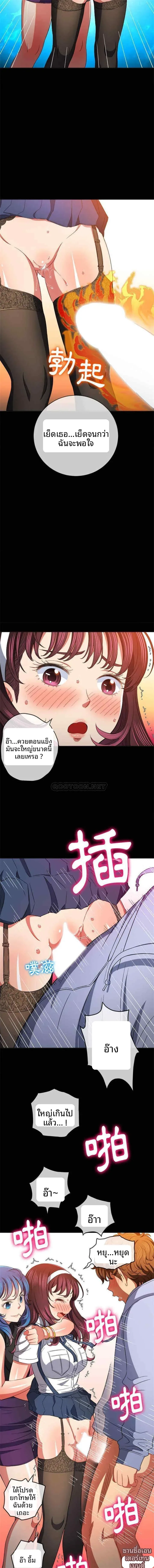 page-10