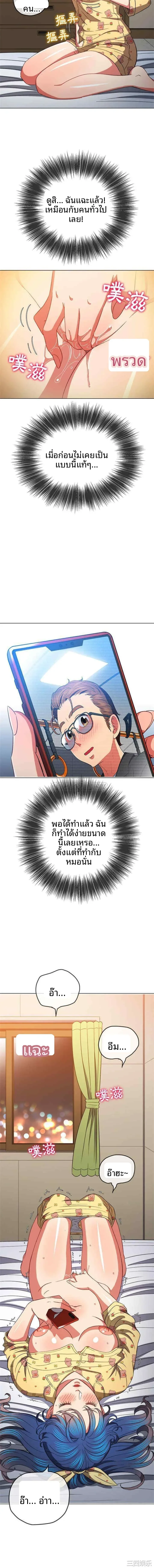 page-5