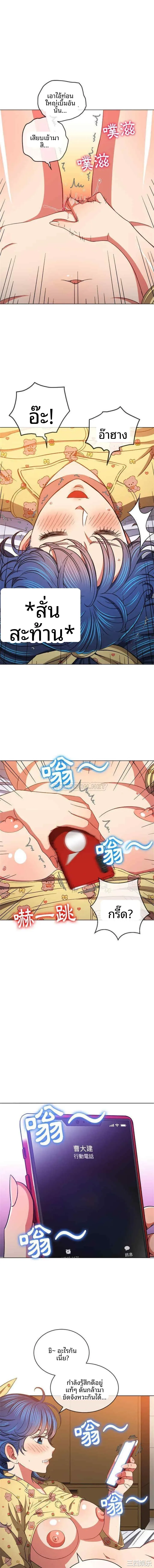 page-6